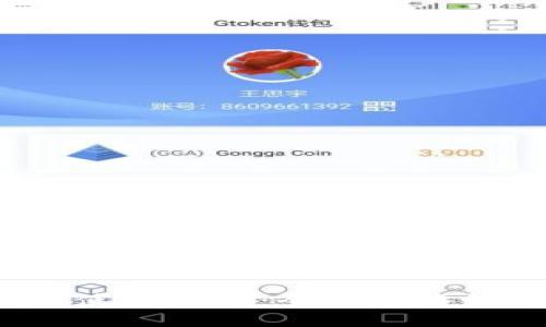 MetaMask 使用指南：全面攻略如何操作代币