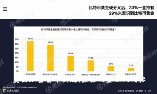 美国加密货币新规：未来的金融风向标
