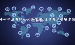 关于MetaMask是否需要翻墙的