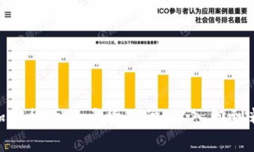 炒加密货币的干货知识：从入门到精通