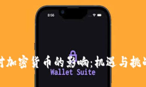 波兰对加密货币的影响：机遇与挑战并存