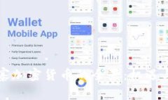 柬埔寨加密货币的全景：