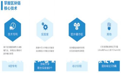 探索阿里系加密货币：未来金融的颠覆者