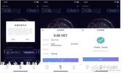 加密货币交易新动向：暂