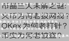   虚拟货币加密认证的深入