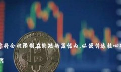 注意: 本次回复中详细展开