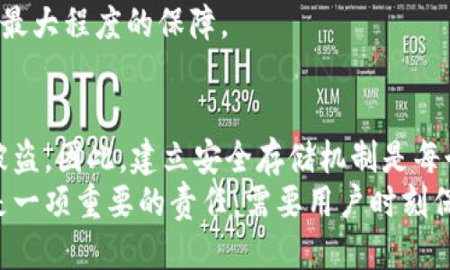 小狐钱包助记词的概述
小狐钱包是近年来备受欢迎的一款加密货币钱包，因其安全性和用户友好界面而受到许多投资者的青睐。在加密货币领域，助记词是一个非常重要的概念，它是钱包安全的第一道防线。用户通过助记词可以恢复他们的数字资产，确保即使在设备丢失或更换的情况下，资产也不会受到损失。

助记词的定义及其重要性
助记词（Mnemonic Phrase）是由一组随机生成的单词组合而成，通常包括12、15、18、21或24个单词。它们的主要作用是让用户能够重新访问他们的加密货币钱包。助记词的安全性和复杂性是确保用户资产安全的关键之一。
对于小狐钱包而言，助记词的数量通常是12个，这是因为12个单词已经足以为用户提供相对较高的安全级别，同时也不会使用户在记忆和使用上感到过于困难。使用更长的助记词组合，虽然在安全性上有所提高，但也可能导致用户在输入时出现错误，从而影响资产的管理。

小狐钱包助记词的生成过程
小狐钱包的助记词生成过程遵循一定的技术标准，通常基于BIP39（Bitcoin Improvement Proposal 39）。根据这一标准，助记词是由一种特定的随机数生成算法产生的，这些单词在一个特定的词典中进行选择。在生成的过程中，算法会确保每个单词都是独特的，并且具有一定的随机性，以提高安全性。
此外，为了让用户能够轻松记住这些助记词，小狐钱包通常会选用日常生活中较为常见的单词，这样就避免了那些难以记忆或拼写的复杂词语，使得用户在恢复钱包时的难度降到最低。

如何安全存储助记词
助记词的安全存储是每个用户都必须重视的问题。一旦助记词泄露，任何知道该助记词的人都可以轻松访问用户钱包中的资产。因此，建议用户在存储助记词时采取以下措施：
ul
    li纸质记录：将助记词写在纸上并存放在一个安全的位置，例如保险箱或密码箱中。这种方法不容易受到网络攻击影响。/li
    li多重备份：为避免意外情况，用户可以考虑制作多个副本，并将它们存放在不同的地点。/li
    li避免数字存储：尽量避免将助记词存储在手机、电脑或云端，这些都是可能被黑客攻击的地方。/li
/ul

常见问题解答

h41. 助记词丢失后可以恢复吗？/h4
助记词是恢复加密钱包的唯一方法，因此如果用户不小心丢失了助记词，那么恢复资产将变得非常复杂，甚至是不可能的。为此，用户在使用小狐钱包时，应确保在安全的地方妥善存储助记词，并在生成助记词时反复确认无误。
如果助记词丢失了，用户可能需要联系小狐钱包的客服，但通常情况下，钱包开发者无法帮助用户恢复丢失的助记词，因此预防措施是非常重要的。

h42. 为什么有的助记词数量不同？/h4
助记词的数量可以是12、15、18、21或24个，这与钱包的设计和安全策略有关。短助记词如12个单词相对简单，用户容易记住，但安全性相对较低；而较长的助记词则提供更高的安全性，但在使用时容易出错，特别是在手动输入时。
不同的钱包开发者会根据用户需求和市场研究做出不同的选择。一些高安全性需求的用户可能会选择24个单词的助记词，以获得更强的保护，而对于普通投资者，12个单词的组合已足够满足他们的安全需求。

h43. 助记词的生成算法是怎样的？/h4
助记词的生成通常遵循BIP39标准，这个标准规定了如何用随机数生成助记词。首先，系统会生成一个随机数，这个随机数的长度依赖于用户设定的安全性需求。然后，系统会通过哈希算法对随机数进行编码，最后从一个特定的词库中随机选择单词组合成助记词。
这一算法能够在保证安全性的同时，减少用户记忆和记录的负担。它的设计确保了助记词的随机性和唯一性，使用户的资产安全性得以最大程度的保障。

h44. 有哪些风险与挑战？/h4
在使用小狐钱包及其助记词时，用户面临多种风险与挑战。首先是助记词的丢失和泄露。若助记词被他人获取，可能会导致用户的资产被盗。因此，建立安全存储机制是每个用户都必须认真考虑的。此外，黑客攻击、网络钓鱼等网络安全问题也给用户带来了潜在风险。
用户还需要时常关注钱包的更新与安全补丁，确保使用的是最新版本，防止安全漏洞带来的损失。总之，保护助记词及其所代表的资产是一项重要的责任，需要用户时刻保持警觉和谨慎。