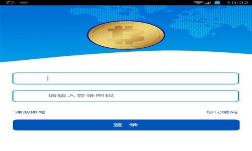 数字加密货币的前程：金融科技的未来与机遇