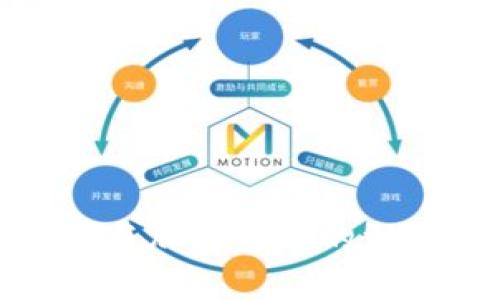 : 数字货币与加密货币的深度联系解析