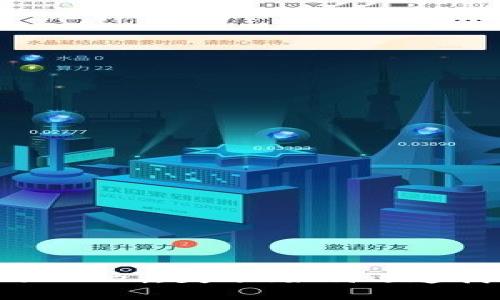 小狐钱包里的Core丢失了！如何迅速找回您的资产？