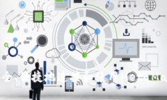 如何安全、便捷地连接和