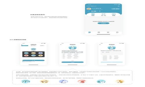 Pi Network：重新定义数字货币的未来