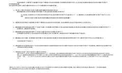 如何将狗狗币提到小狐钱