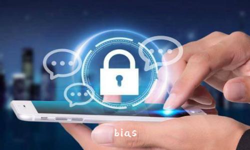 bias