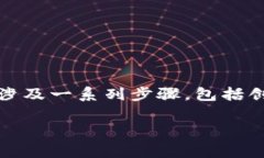 在小狐钱包中添加ATSR（例