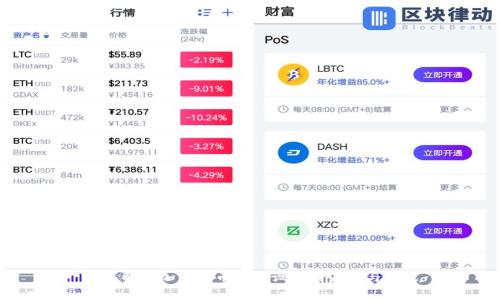 深入解析加密货币采矿设施的未来与挑战