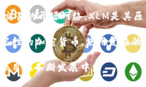 在加密货币的世界中，有许多不同种类的货币。以下是一些主要的和流行的加密货币英文名称：

1. **Bitcoin (BTC)** - 比特币是最早和最知名的加密货币，由一个名为中本聪（Satoshi Nakamoto）的人或团体在2009年创建。

2. **Ethereum (ETH)** - 以太坊是一个开源的区块链平台，允许开发者创建去中心化应用程序和智能合约，它的原生货币是以太币（Ether）。

3. **Ripple (XRP)** - 瑞波币是一种在线支付协议，旨在使跨境支付更快捷和便宜。

4. **Litecoin (LTC)** - 莱特币是一个点对点的加密货币，由Charlie Lee于2011年创建，旨在提供快速、低费率的交易。

5. **Cardano (ADA)** - 卡尔达诺是一个可以根据研究驱动的方法构建的区块链平台，其原生加密货币是ADA。

6. **Polkadot (DOT)** - Polkadot 是一个多链框架，可以实现不同区块链之间的互操作性。

7. **Chainlink (LINK)** - Chainlink 是一个去中心化的预言机网络，旨在将外部数据引入区块链智能合约。

8. **Dogecoin (DOGE)** - 狗狗币最初是作为一个玩笑而创建的，但由于社区支持和网络效应，逐渐获得了巨大关注。

9. **Stellar (XLM)** - Stellar 是一个旨在促进跨境交易的开源网络，XLM是其原生代币。

10. **Monero (XMR)** - 门罗币是一种注重隐私和匿名性的加密货币，使用复杂的加密技术来隐藏交易信息。

以上是一些常见的加密货币，当然还有许多其他的代币和项目在不断发展中。