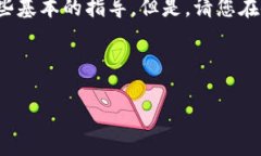 关于“小狐钱包创建链接