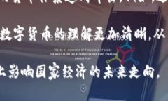 biao ti/biao ti伊朗货币加密