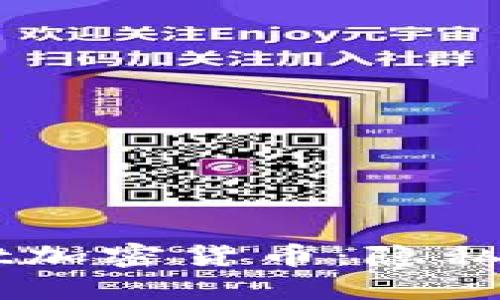揭秘Secret加密货币：隐私保护的未来