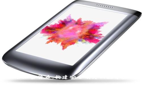 全面监管加密货币：构建安全有序的数字金融生态