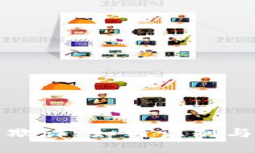 美国加密货币欺诈：如何识别与保护自身安全