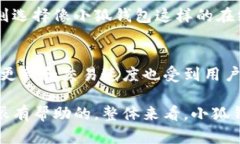 小狐钱包的离线功能探讨