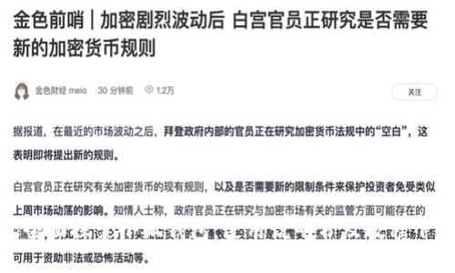 : 全面探索小狐钱包：使用说明书及教程下载