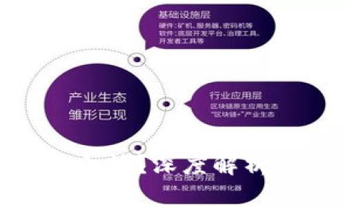 加密货币交易是否合法？深度解析背后的法律与风险