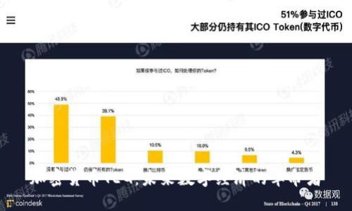 加密货币TEG：未来数字经济的革命者