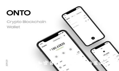 探索BEL加密货币：未来金融的蓝海