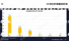 加密货币：如何在IRS法规