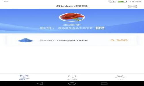 手机照片的安全保护：探索加密货币的创新解决方案