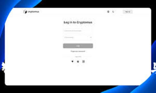 小狐钱包：智能数字钱包的能量来源与维持机制