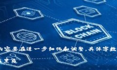 请注意，以下内容只是一