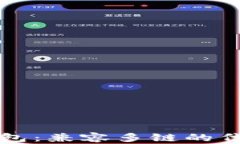 探索小狐钱包：兼容多链