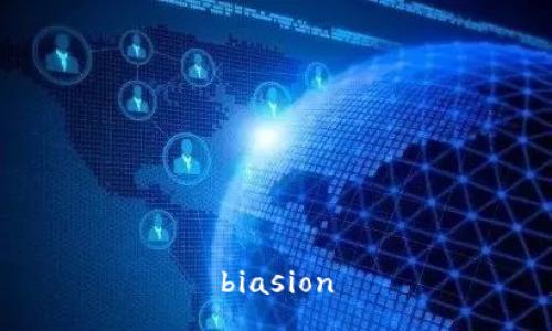 biasion