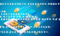 看起来您想要了解如何查