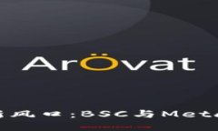 数字资产投资的新风口：