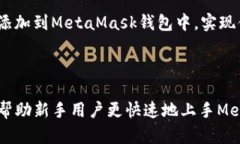 思考一个有吸引力并且适