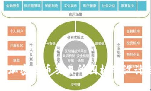 双子座加密货币交易所图标的设计与意义