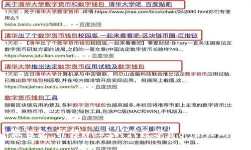 小狐钱包：引领Web3时代数字资产管理的未来