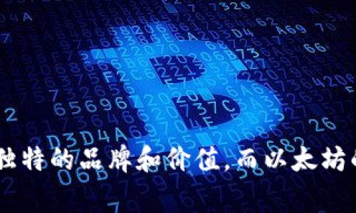 加密货币的头像通常被称为“图标”或“标志”。每种加密货币都有其特定的图标，用于识别和代表该币种。例如，比特币的图标是一个带有字母