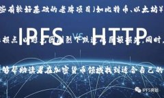   tiaoti揭开加密货币价格波